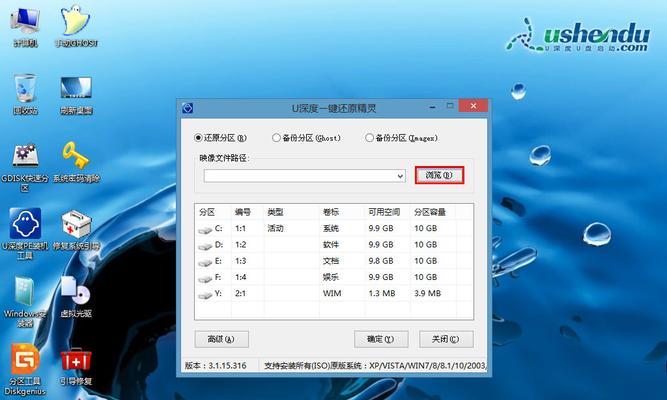 Win10系统U盘安装教程（详细步骤带你轻松安装Win10系统）