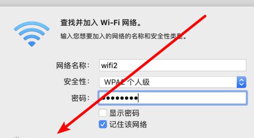 WiFi能连上但无网的原因分析（探究WiFi连接成功却无法上网的各种可能原因及解决方法）