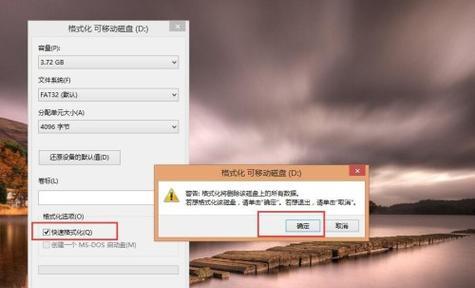 电脑格式化步骤详解（轻松掌握电脑格式化的步骤及注意事项）