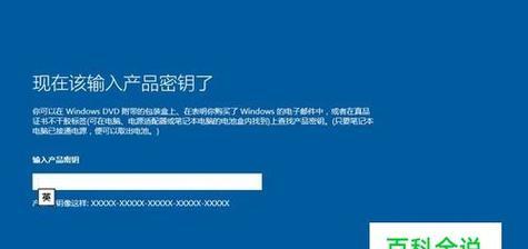 如何安装Win7摄像头驱动（简单步骤教你快速安装摄像头驱动程序）