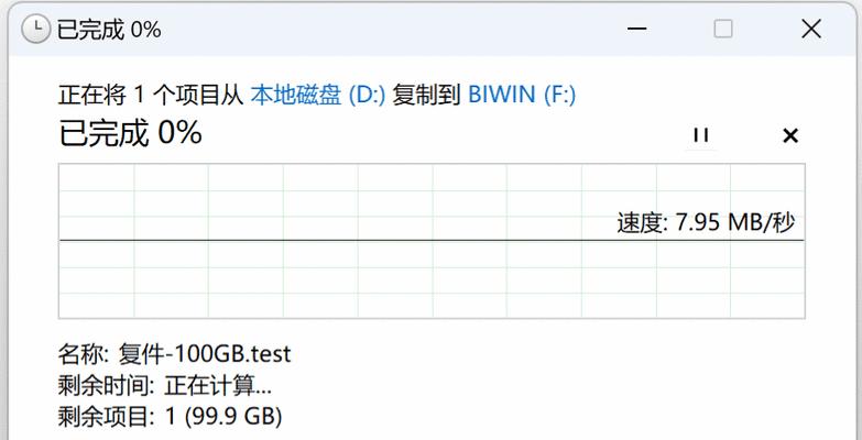 固态硬盘分区与不分区之争（探讨固态硬盘分区是否有必要以及对性能的影响）