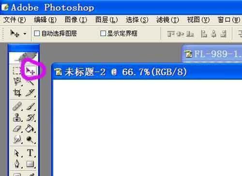 Photoshop技巧（用PS实现完美抠图和主题融合）