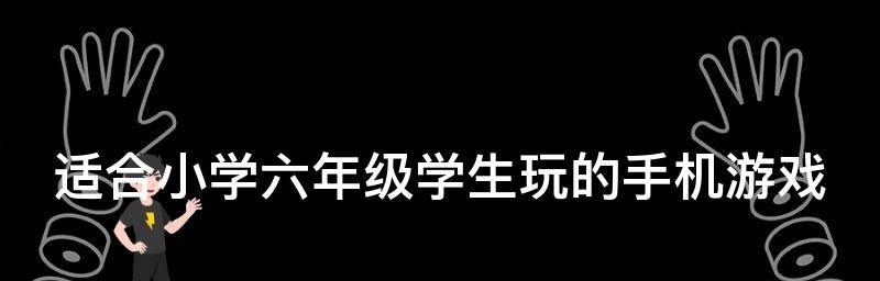 多人玩的室内游戏推荐（聚会必备）