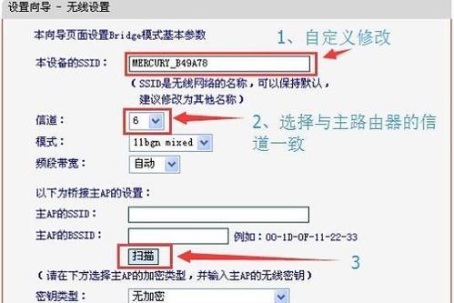 水星路由器设置网址是多少（了解水星路由器设置网址的重要性与方法）