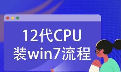 如何查看电脑配置Win7显卡（简单几步轻松获取电脑显卡信息）