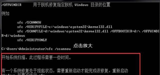 Win7如何设置以F8进入安全模式（方便快捷的Win7安全模式设置教程）