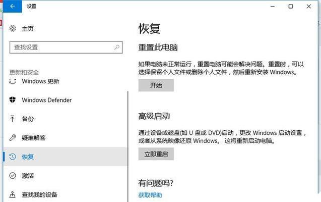 从笔记本到固态（如何将笔记本的系统安装到固态硬盘上以提升速度和效能）