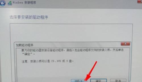 从笔记本到固态（如何将笔记本的系统安装到固态硬盘上以提升速度和效能）