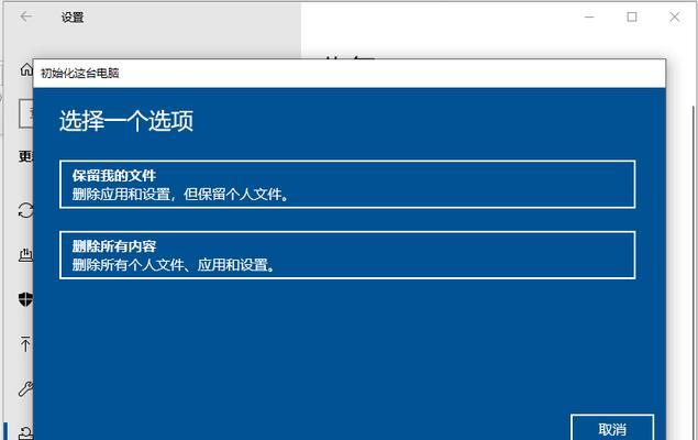 如何解决忘记Windows10开机密码的问题（恢复访问电脑数据的简便方法）