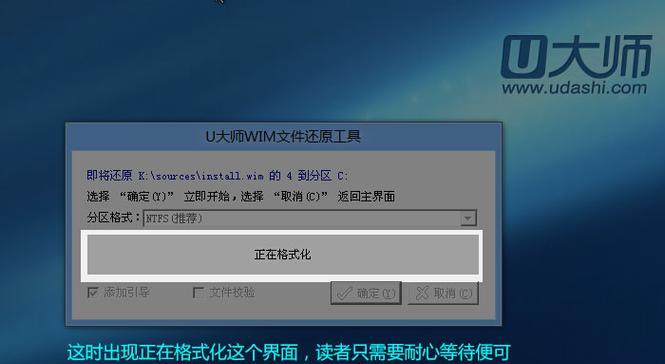 制作Win7U盘启动盘的详细步骤与方法（简单易行的Win7U盘启动盘制作教程）