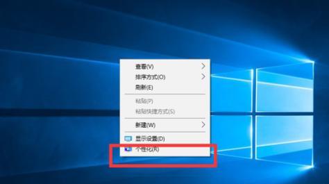 Win10设置打不开，问题解决方法大揭秘（Win10设置无法打开的解决方案详解）