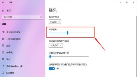 Win10设置打不开，问题解决方法大揭秘（Win10设置无法打开的解决方案详解）