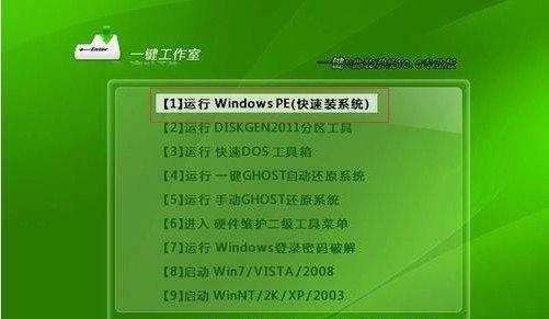 电脑U盘重装系统教程图解（一步步教你如何使用U盘重装电脑系统）