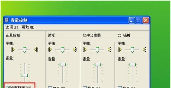 电脑显示没有音频设备怎么回事（排查问题的方法和解决方案）