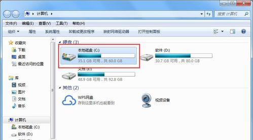 Win7插上U盘显示格式化怎么办（解决Win7插上U盘显示格式化的方法和技巧）