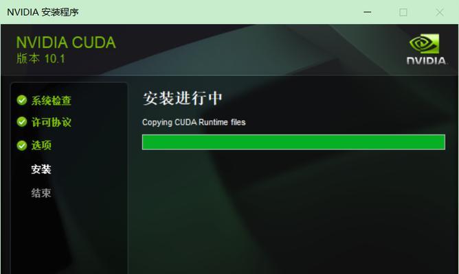 探索Win10NVIDIA控制面板（发挥性能潜力）