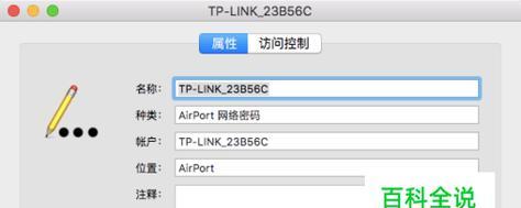 电脑无线网络设置教程（一步一步教你如何设置电脑无线网络WiFi密码）