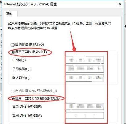 手机改IP地址软件的使用方法（学会使用手机改IP地址软件）