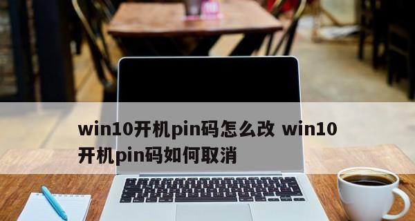 Win10如何设置开机启动项目（详细教程及操作步骤）