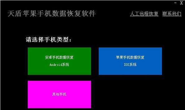 选择最佳数据恢复软件，保障文件安全（数据恢复软件大比拼）