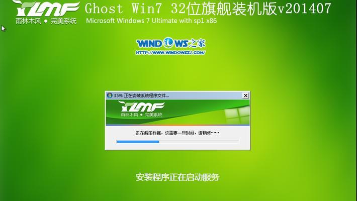 Win7摄像头无法打开解决办法（Win7摄像头无法打开问题分析及解决方法）