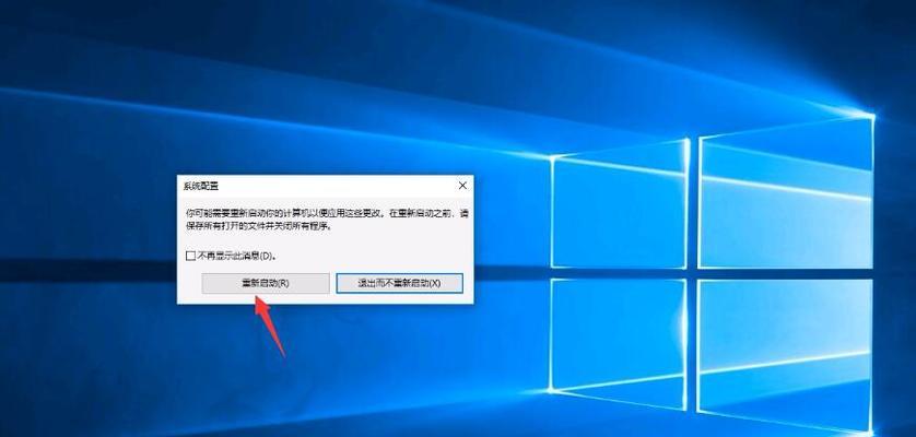 Win10一键重装系统的干净解决方案（快速清理计算机垃圾）