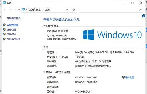 Win10一键重装系统的干净解决方案（快速清理计算机垃圾）