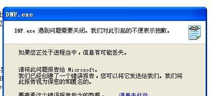 解决DNF安全模式下无法打开网页的问题（探索DNF安全模式下无法打开网页的原因与解决方法）