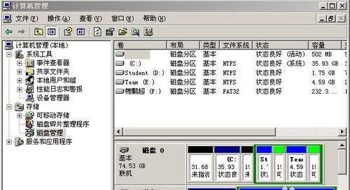 移动硬盘驱动器修复教程（轻松解决移动硬盘驱动器故障的方法）