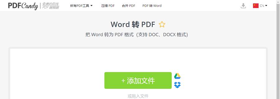 免费的PDF转Word工具推荐（快速高效的PDF转Word软件推荐）