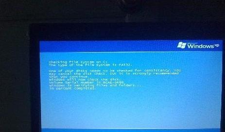 电脑蓝屏（解读电脑蓝屏的常见原因及有效解决办法）