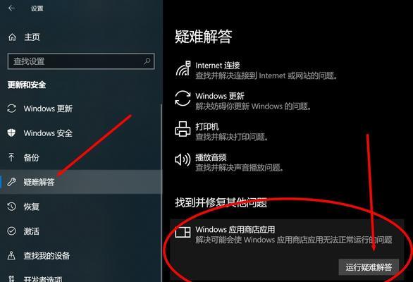 华硕Win10自动修复无法开机的解决方法（华硕Win10自动修复无法开机的故障排除与修复技巧）