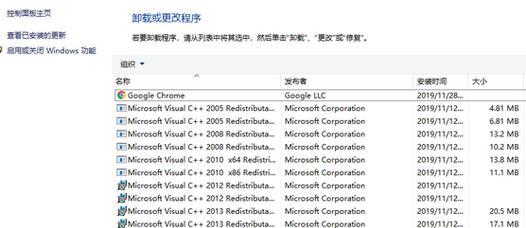 蓝屏代码0x000001e的问题分析与解决（解决蓝屏代码0x000001e带来的系统故障）