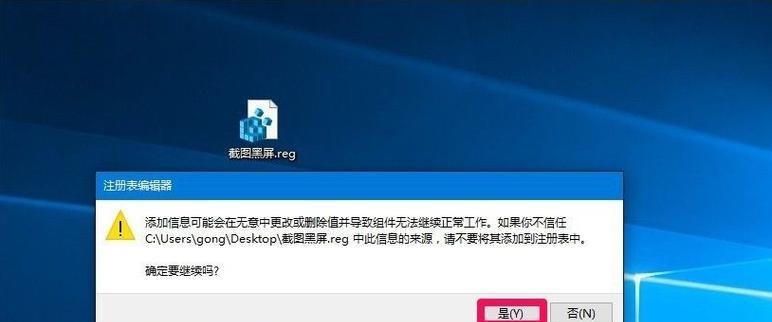 Win10U盘中毒怎么办（保护个人数据免受损失的有效方法）