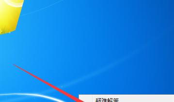 解决Win7本地连接没有有效的IP配置问题（Win7本地连接无法获取有效的IP地址的解决方法及步骤）