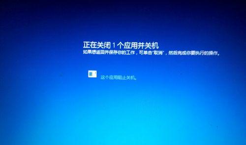 如何解决Win10关机后自动重启问题（Win10自动重启问题解决方案及步骤）