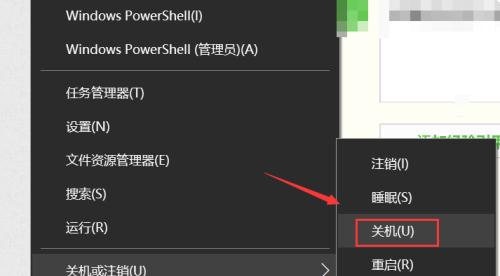 如何解决Win10关机后自动重启问题（Win10自动重启问题解决方案及步骤）