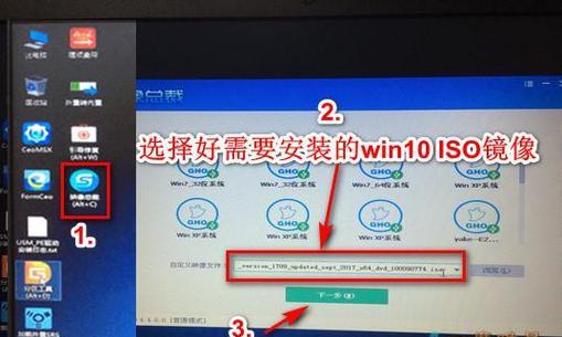 使用U盘安装系统的步骤和方法（以Win10为例）