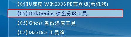 如何合理分区笔记本电脑硬盘（提升性能与保护数据的关键步骤）