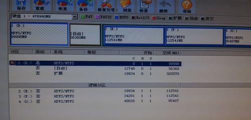 如何合理分区笔记本电脑硬盘（提升性能与保护数据的关键步骤）