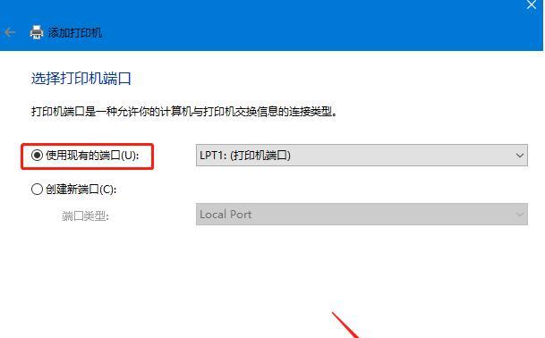 如何添加网络共享打印机到电脑（简单步骤教你快速连接打印机）