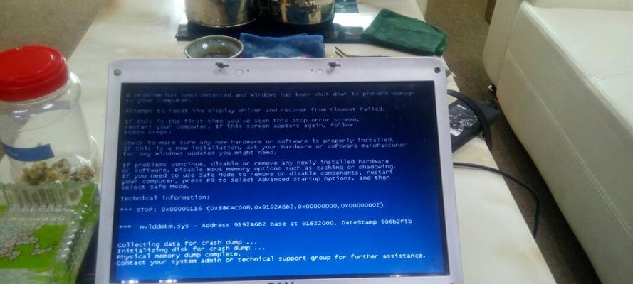解决笔记本开机蓝屏无法进入桌面的方法（如何应对笔记本开机蓝屏问题）