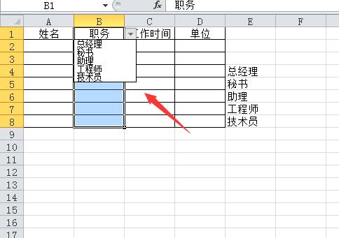 制作表格的详细步骤（简单易学的表格制作方法）