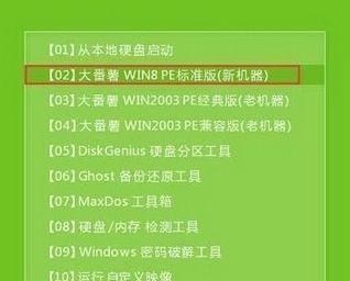 用U盘制作Win10启动盘的步骤和要点（容量要求及）