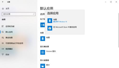 如何安装Windows10操作系统（详细步骤让您轻松安装Windows10）