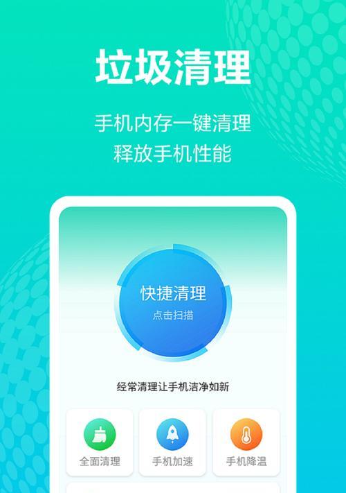 选择最好的以防蹭网wifi管家软件（保护网络安全）