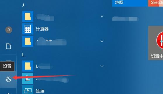 如何合理分配Win10的C盘空间（找到适合自己的C盘大小）