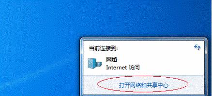 Win7本地连接不见了的解决方法（恢复正常的步骤和技巧）