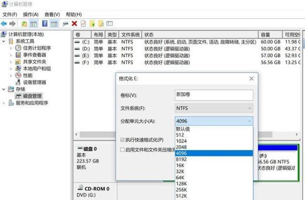 SSD固态硬盘修复工具（解决固态硬盘故障的最佳选择）