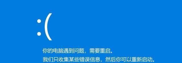 电脑关机慢的原因及解决方法（分析电脑关机缓慢的主要原因和有效解决方案）